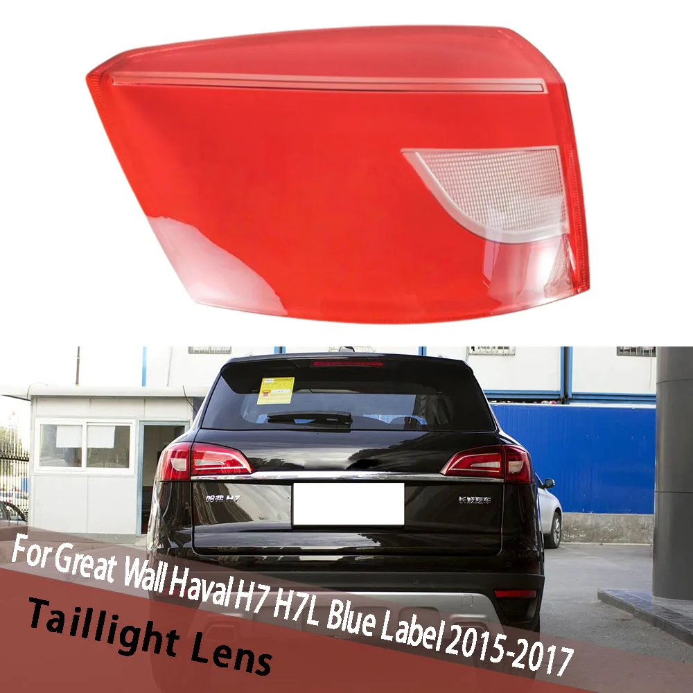 

Для Great Wall Haval H7 H7L Blue Label 2015 2016 2017, внешняя крышка заднего фонаря, замена оригинального абажура, чехол