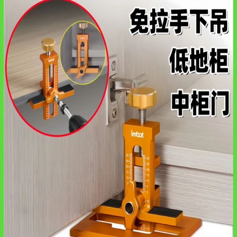 

Upgraded 3-in-1 cabinet door mount positioner rebound hole punch