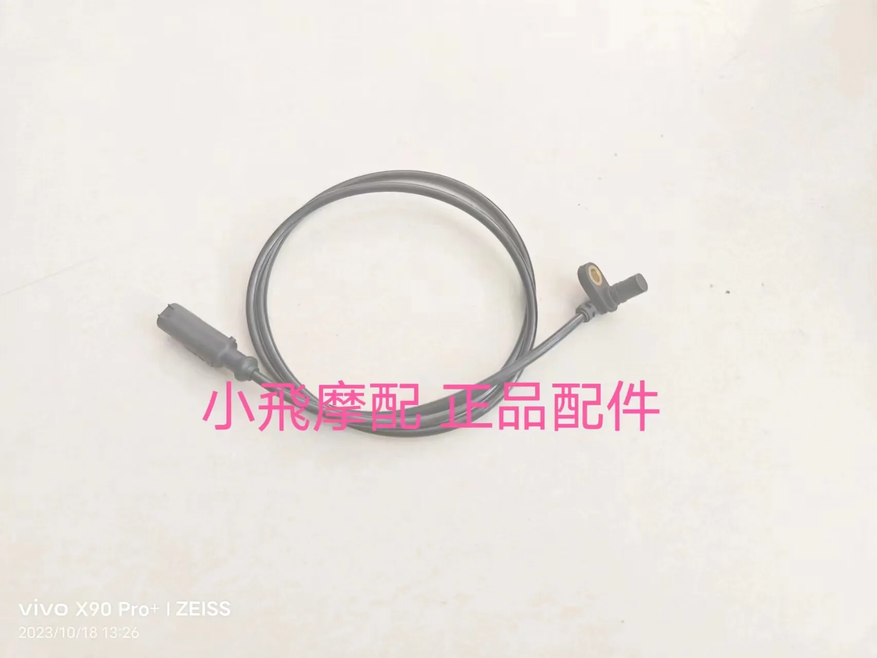 For Qj Motor Srv 550 St Accessories Qjmotor Srv550 St Front Wheel Speed Sensor Rear Speed Sensor