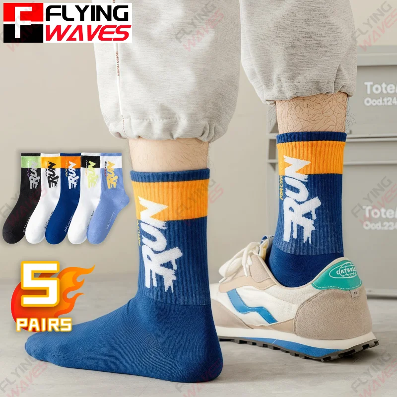 

5 пар мужских спортивных носков до колена, повседневные трендовые хлопковые носки для скейтбординга, впитывающие пот, дышащие баскетбольные носки