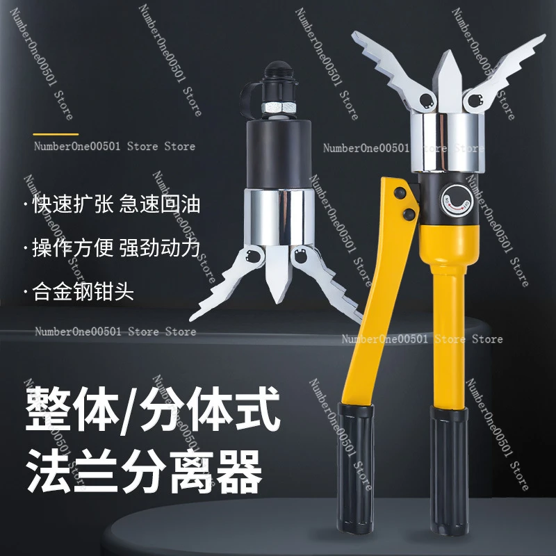 Hydraulic Flange Separator Integral/Split Hydraulic Expander Lightweight Manual Removal Tool