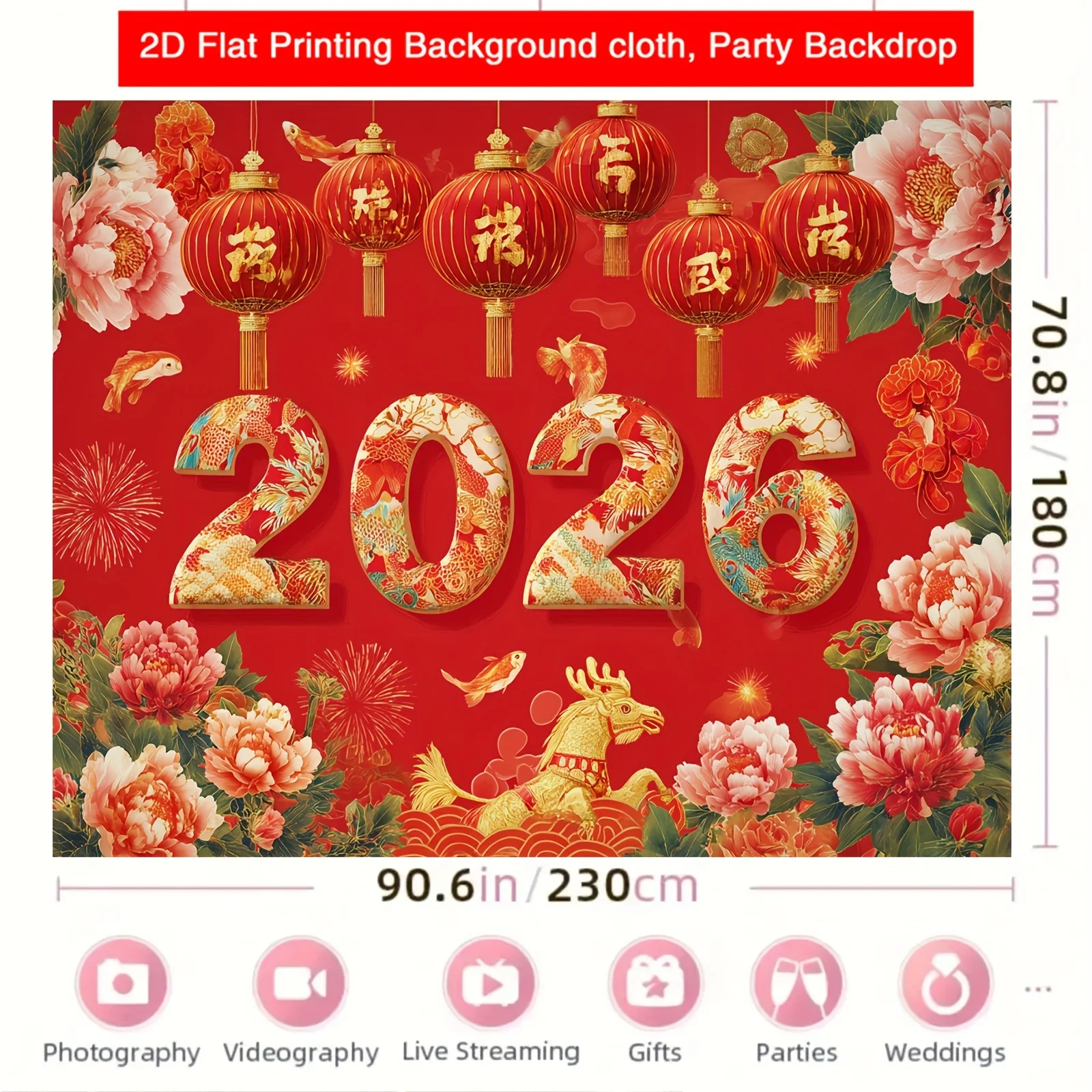 لافتة مسطحة ثنائية الأبعاد، قطعة واحدة 2026 للعام الصيني الجديد - كبيرة جدًا 179 × 230 سم (71 × 90 بوصة) خلفية للحفلات باللون الأحمر والذهبي مع رموز محظوظة،