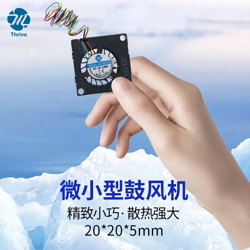 For 2005 Turbine cooling fan 5V 3.3V 2cm ultra-thin micro blower USB large air volume silent fan