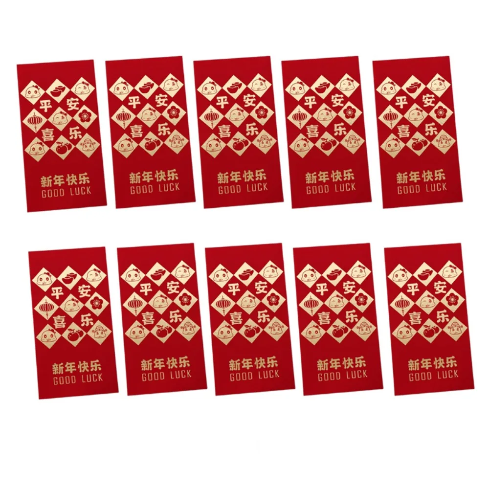 

10Pcs Creative Chinese Red Envelopes Paper Year of The Snake Lucky Money Bag Blessing Hongbao Good Lucky Red Packets