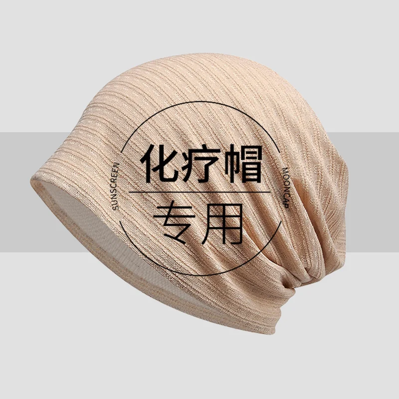 Chemotherapy Surgery Recovery Women's Hat Set Thin Head Cover Cap Spring Summer Lightweight Elderly Air Conditioned Windproof...