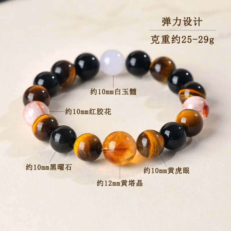 Multi-Gem Tiger Eye Obsidian Yellow Tower Classic Round Bead Bracelet
