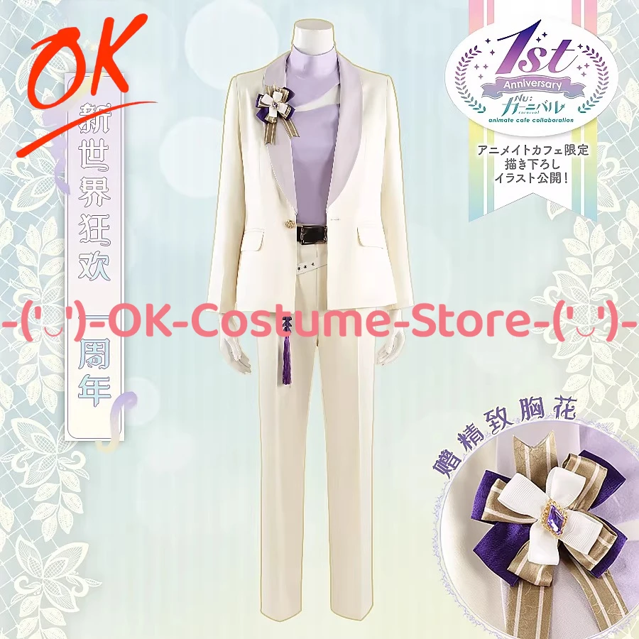 

[Customized Size] Nu: Carnival 1st Anniversary Kuya Cosplay Costume Game Character Outfit Halloween Carnival Party Uniform Suit