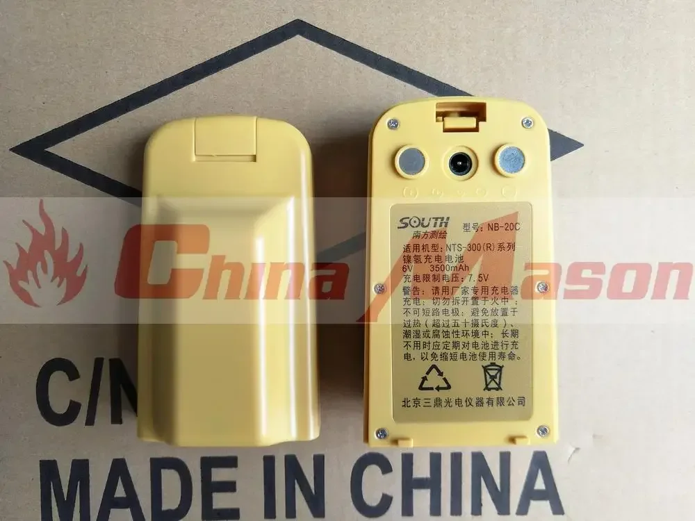 1pc 100% Brand-new and High Quality South NB-20C, NB-20B, NB-20 Battery