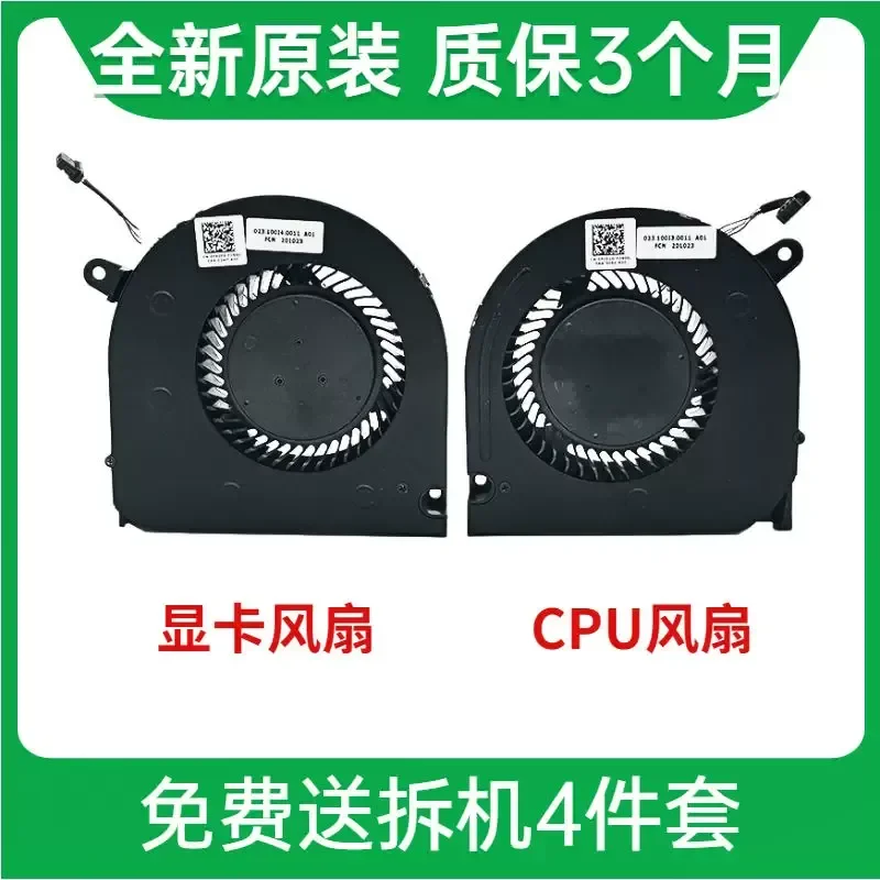 

Cooling Fan for DELL G5 SE 15 5500 5505 G3 3500 Model 0PC01D 0F3DF0