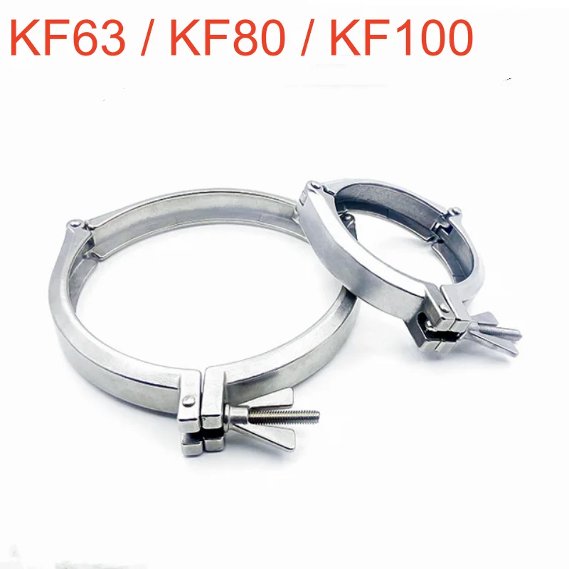 

KF63 KF80 KF100 Нержавеющая сталь 304, вакуумный трехкомпонентный зажим KF, фланец, быстросъемный трубный фитинг