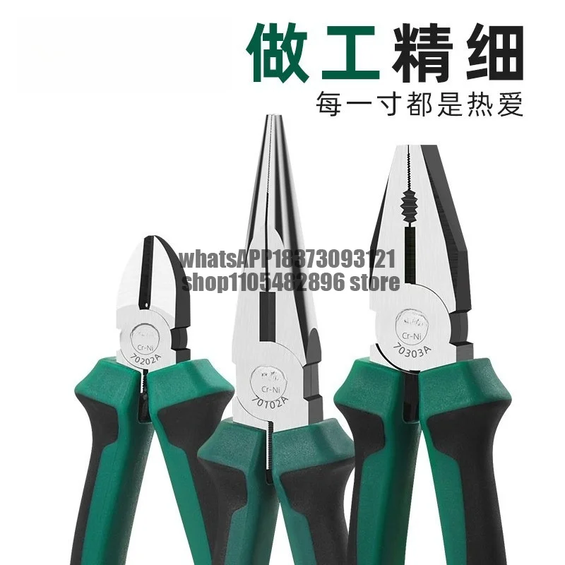 Industrial grade super hard scissable steel wire pliers, snail scissors, oblique pliers