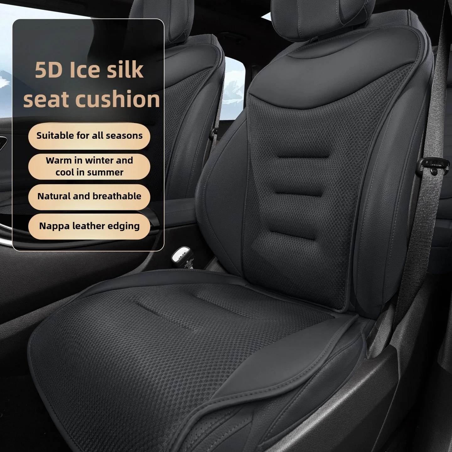 

Breathable Ice Silk Car Seat Covers Universal Four Season Luxury Seat Cushion Interior Accessories Car Seat Protectors Full Set