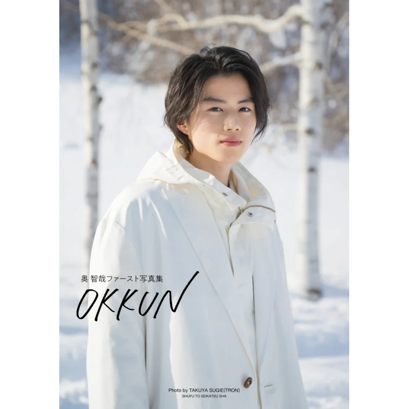 

OKKUN Okuchi Ya Shufu To Seikatsusha 9784391162028 Book