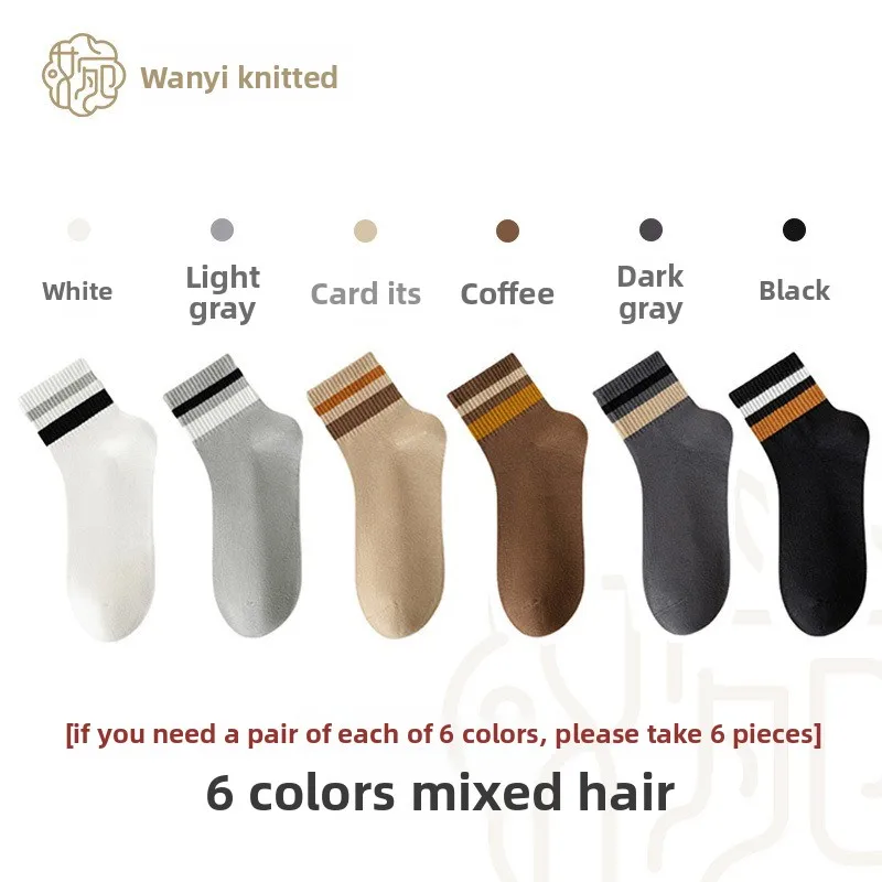 Носки мужские, впитывающие пот, дезодорирующие, весенне-осенние носки-трубочки, спортивные носки для мальчиков, дышащие молодежные летние хлопковые носки