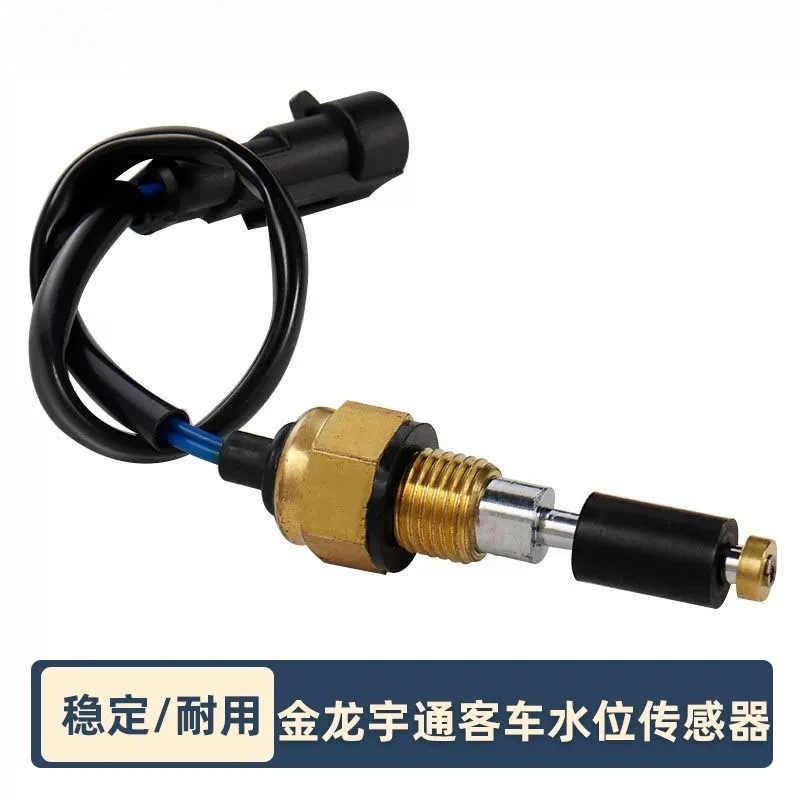 Jinlong bus water level sensor 2141F auxiliary  tank   sensor plug