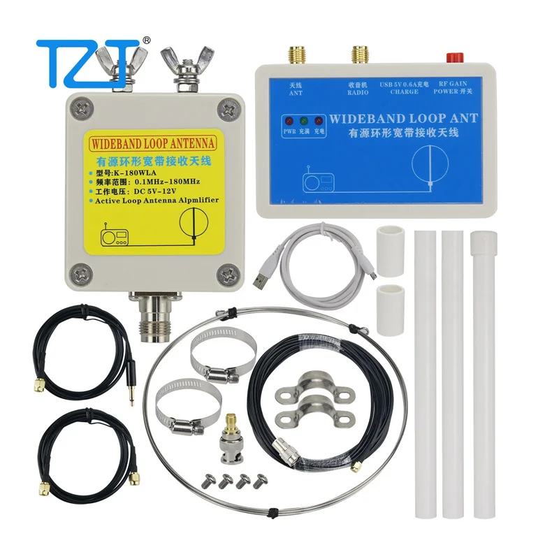 TZT New Version K-180WLA Active Loop Broadband with Receiving Antenna Kit for SDR Radio