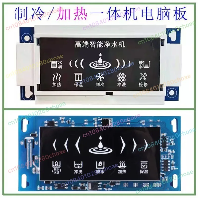 QX-1721 Heating Int… - image