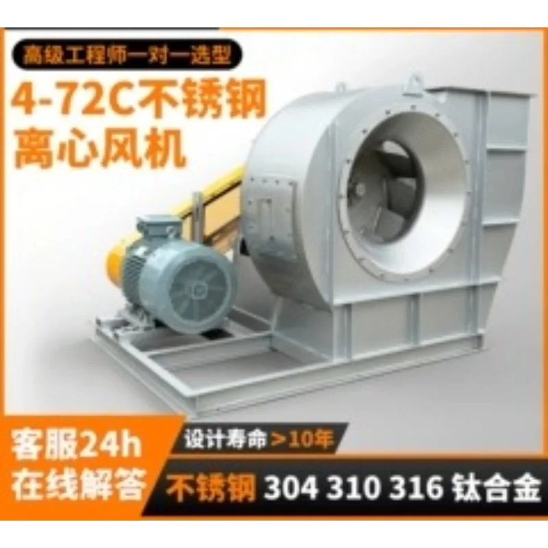 Y5-47C boiler induced draft fan high temperature and wear resistance