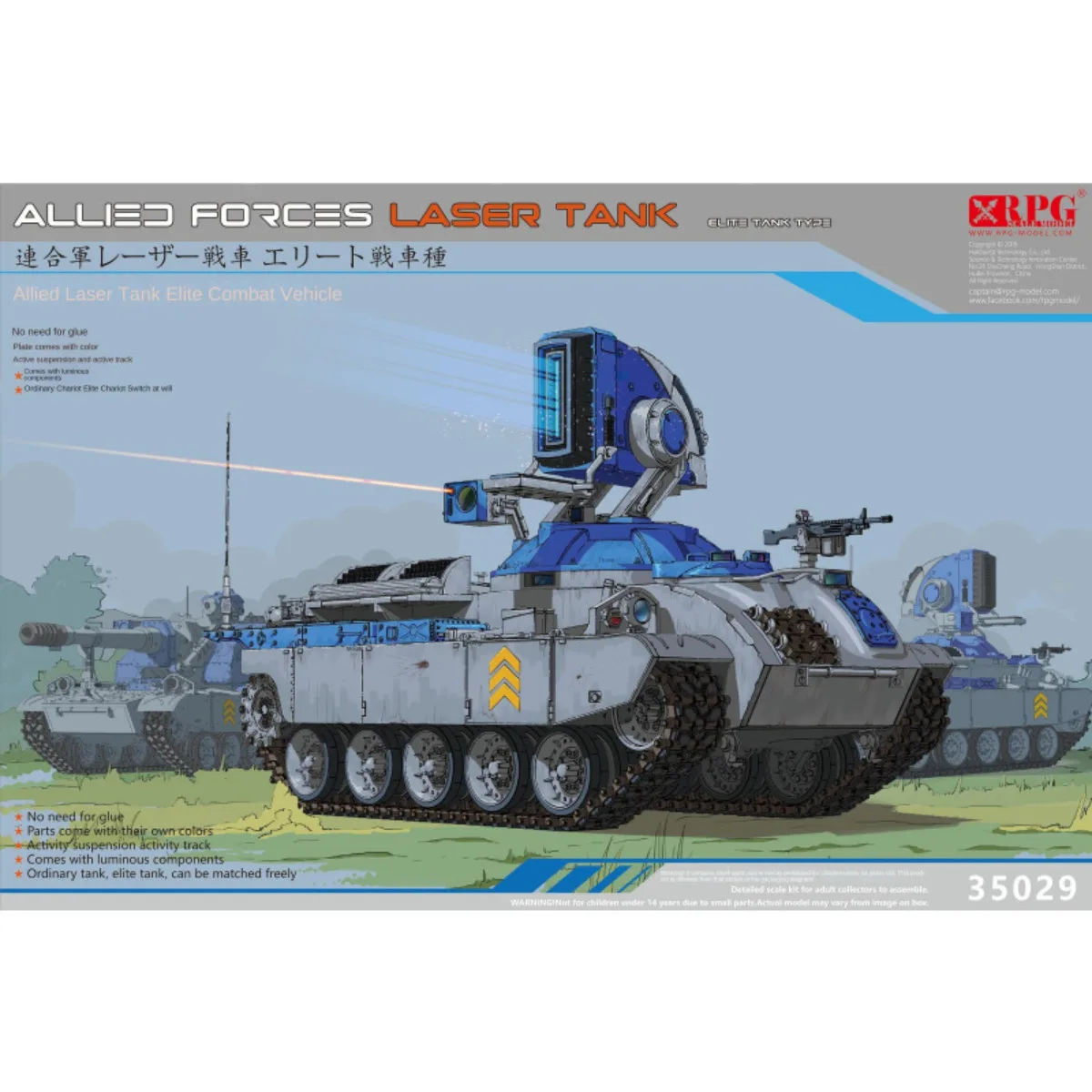 kit-de-modele-a-assembler-en-plastique-rpg-35029-1-35-alled-forces-laser-tank-elite-vehicule-de-combat-avec-piste-mobile-sans-colle
