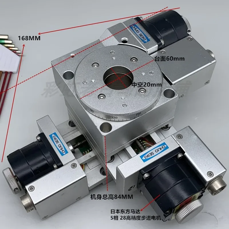 Electric XYR Three-axis Platform XY Translation+360 ° Rotation Precision Automatic Platform 1 Μ M