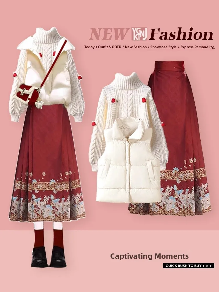 

New Chinese Style High Collar Sweater Vest Set Three Pieces Fashionable Winter Women's Clothing Floral Pattern Knitted Skirt