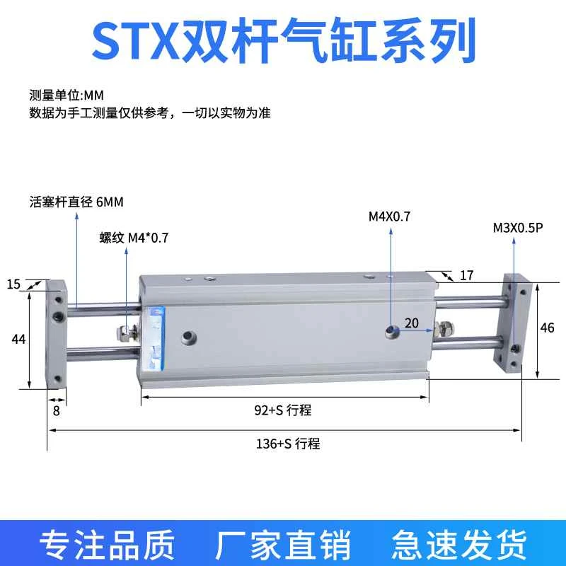 Pneumatic dual axis sliding table cylinder STX20 STX10 STX16 STX25 * 20 30 40 50 75 ST2