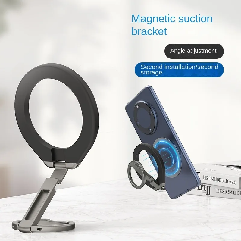 

Creative Magnetic Phone Ring Holder Magsafe Portable Folding Desktop Ring Buckle Holder Factory Direct Supply Car Phone Holder