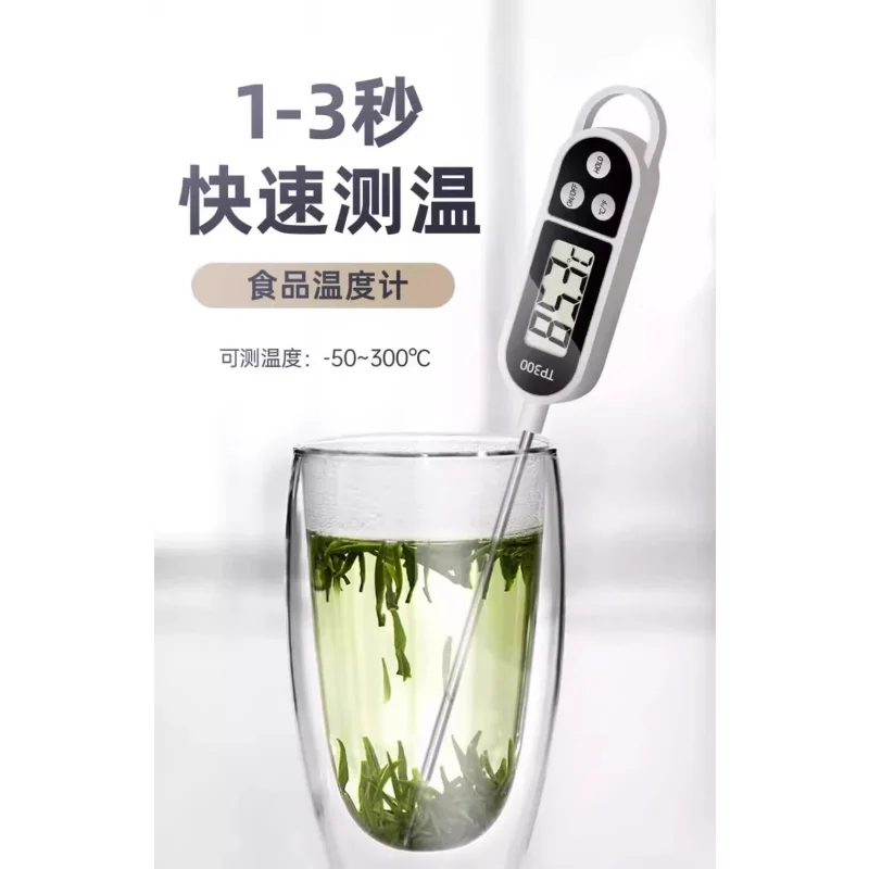 Electronic Probe Type High-Precision Baked Food Center Water Oil Milk Kitchen Thermometer