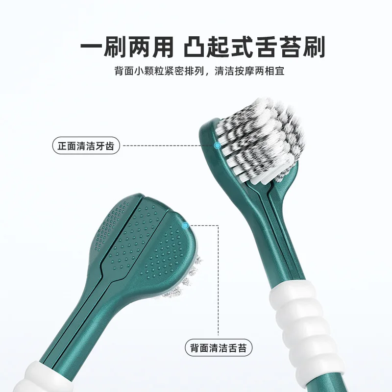 Soft-bristled three-sided toothbrush for adults, 3D three-dimensional fully wrapped toothbrush for cleaning and protecting gums.