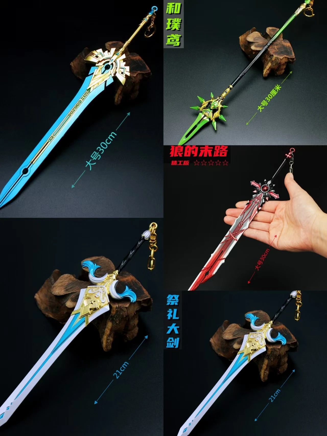 原神アンビタス武器と小道具モデル装飾ペンダントディスプレイスタンド珍味ハンサムなデスクトップ装飾ギフト