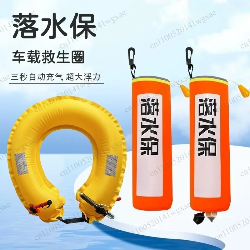 Portable Inflatable Waist Life Belt Adult Car Emergency Flotation Safety Pack