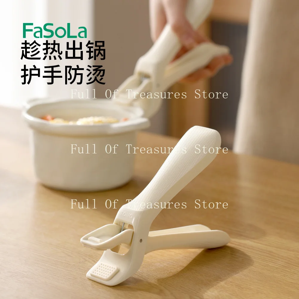 Kitchen anti-scalding clip, bowl clip, household anti-skid and anti-scalding hand clip, baking pan, steamer bowl clip artifact