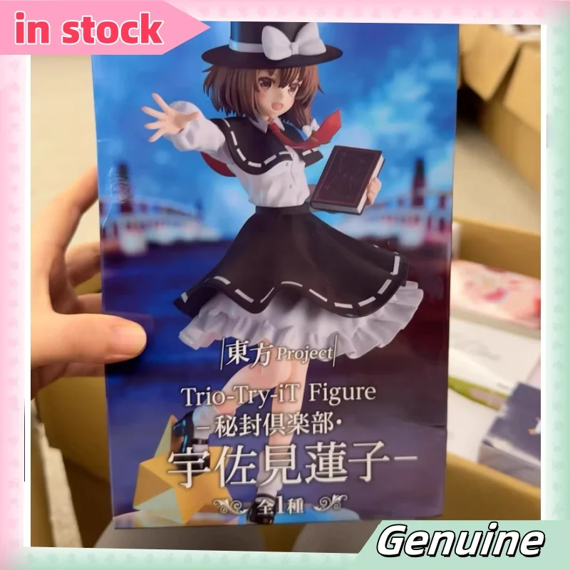 

【В наличии】Furyu "Touhou Project Secret Sealing Club" Usami Renko/Maribel Hearn Фигурка - Натуральная аниме-игрушка для коллекции