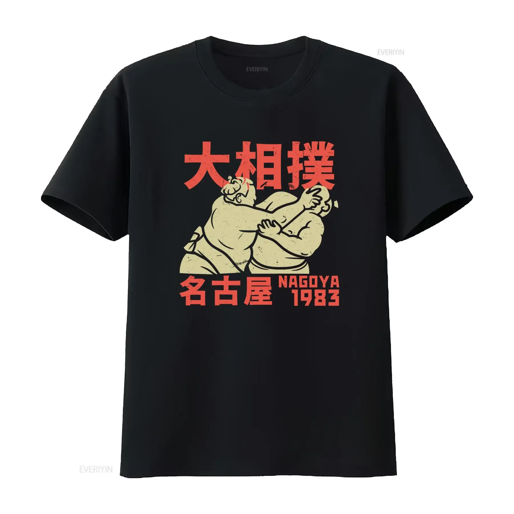 T shirt Vintage Grand Sumo Tournament Nagoya Wrestler Gyoji Girocollo casual tessuto leggermente elasticizzato vintage Washed