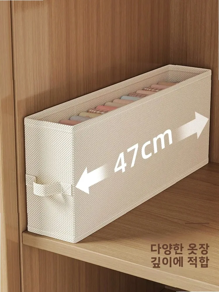 Slim Narrow Long Storage Box, High-Style Closet Clothes Organizer – Drawer-Type Strip Clothes Arrangement Box for Closet 4