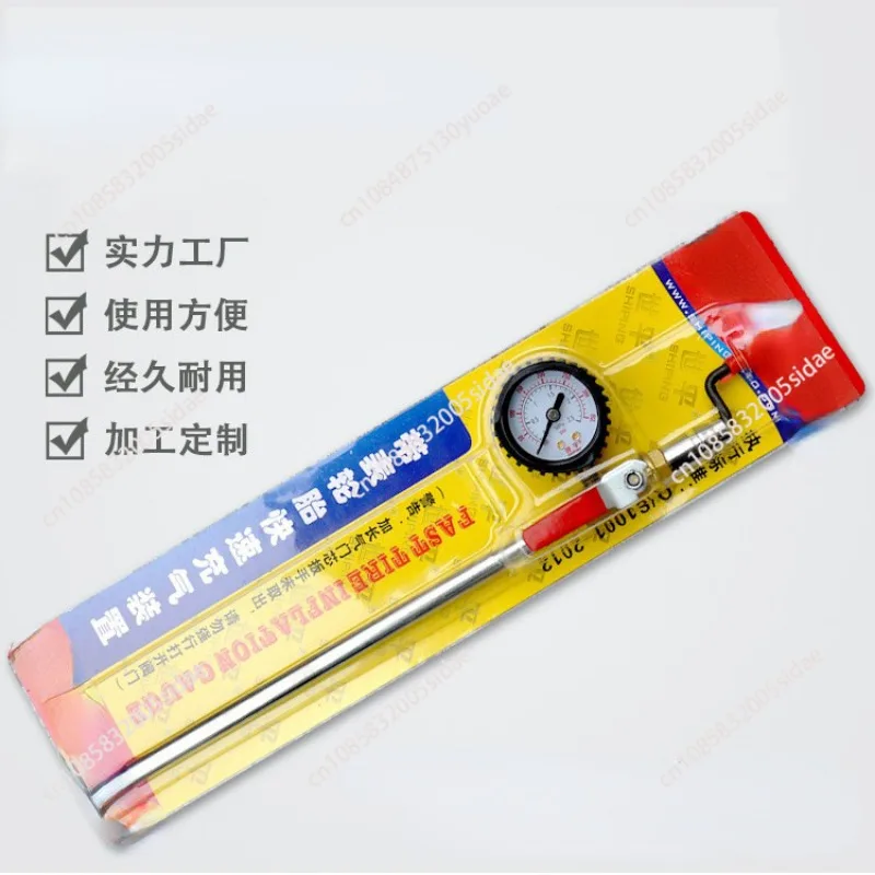 Automobile Tires Fast Filling Bar Hand Air Flushing Rod Tyre Fast Filling Tube