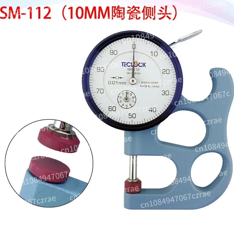 Dial Pachmeter Thin Film Thickness Gauge SM-112 Sm114 0-10mm Paper Leather