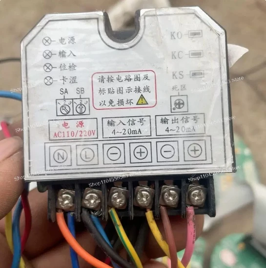 

SF-LB Control Module for Electric Actuator Valves – Bilingual (Chinese-English)
