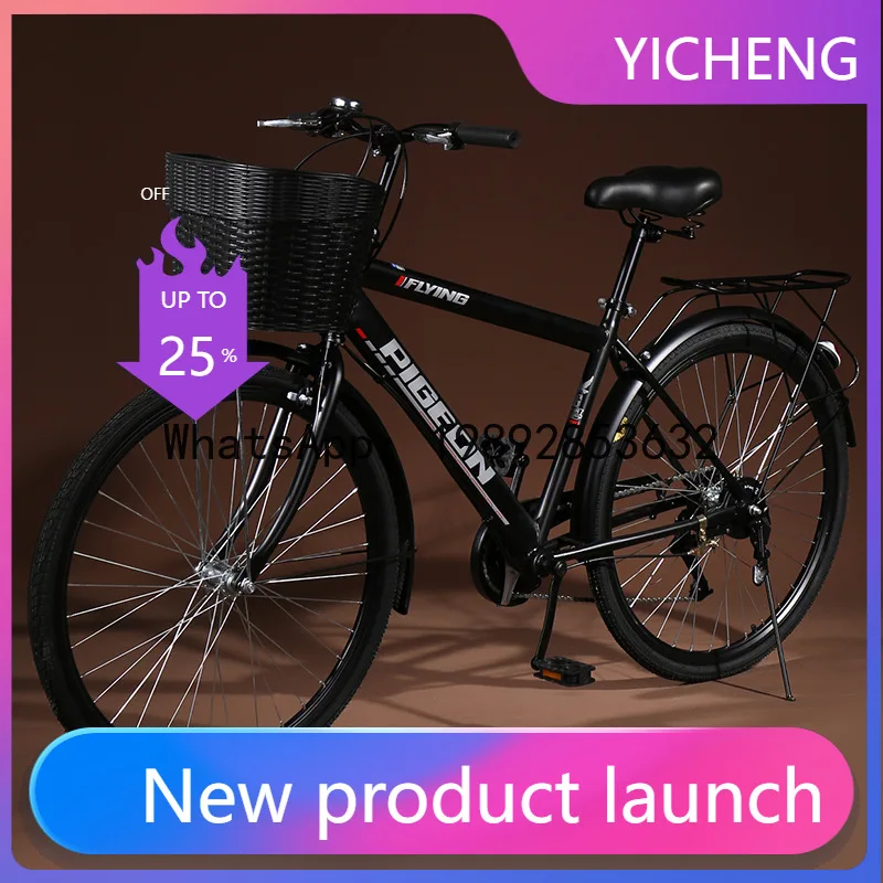 

Hys men's lightweight city commuter bike - adult retro bicycle