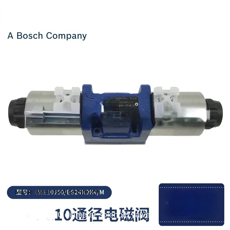 10 Diameter Solenoid Valve Original in Stock Electromagnetic Proportional  Hydraulic Magnetic Exchange