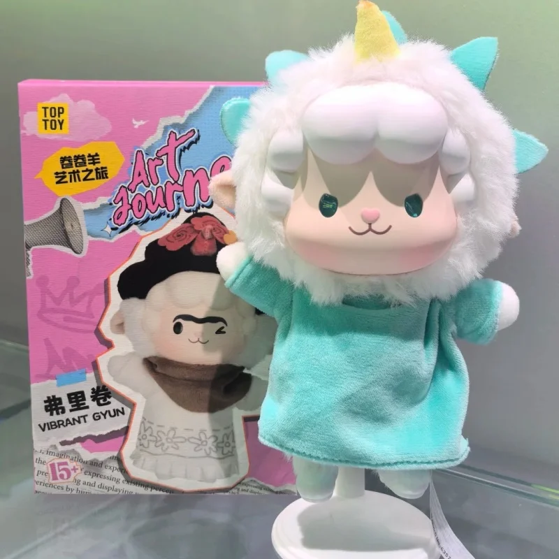 Nieuwe Echte Gyun Art Journey Serie Blind Box Animal Cartoon Rugzak Decor Meisje Mysterie Verrassing Anime Verjaardag Kerstcadeaus