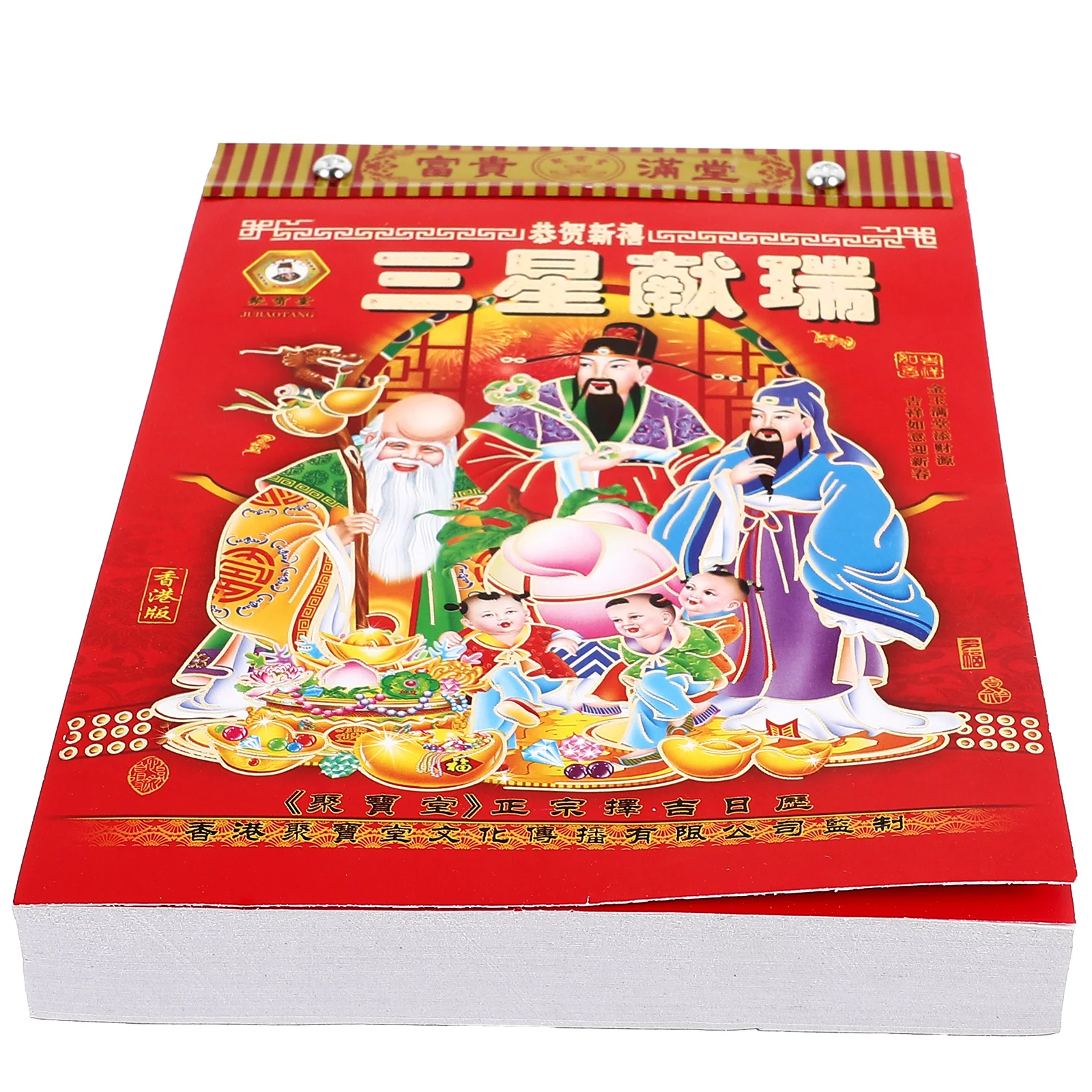 

Old Almanac Wall Calendar Monthly Lunar Year Hanging Calendars Desk Paper Baby Chinese Traditional