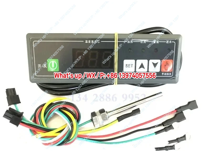 BW345B-121-20N timed stepper electric water heater controller Water dispenser temperature controller