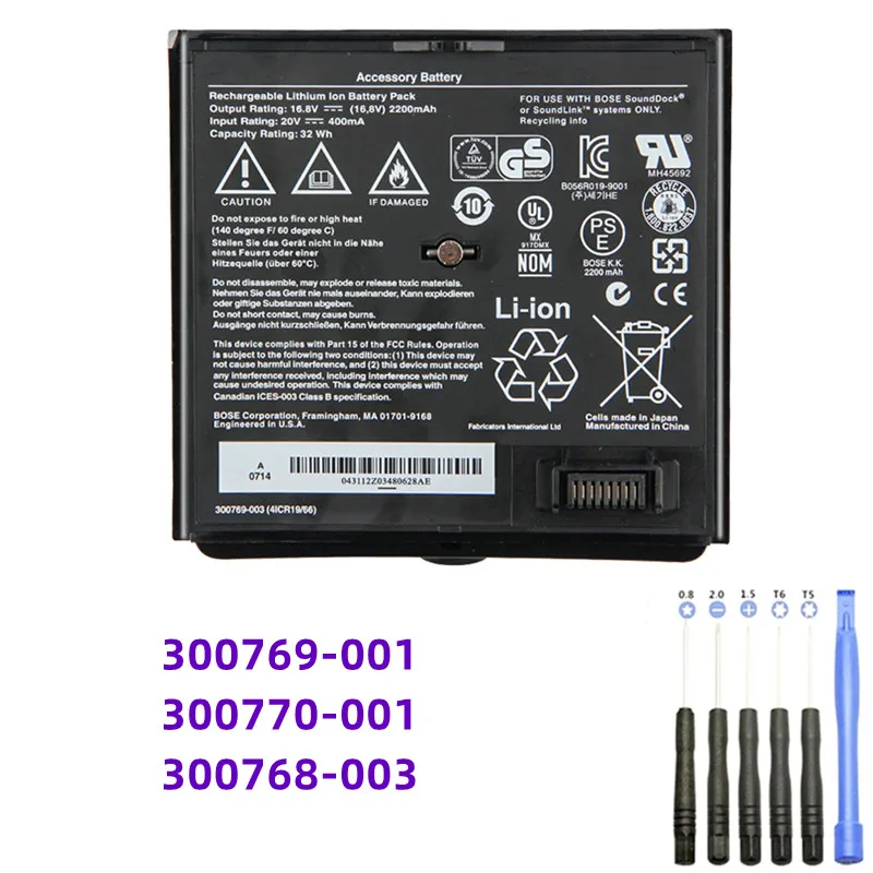 Replacement Battery 16.8V 2200mAh 300769-001 300768-003 300770-001 For BOSE SoundDock SoundDock SoundLink Air