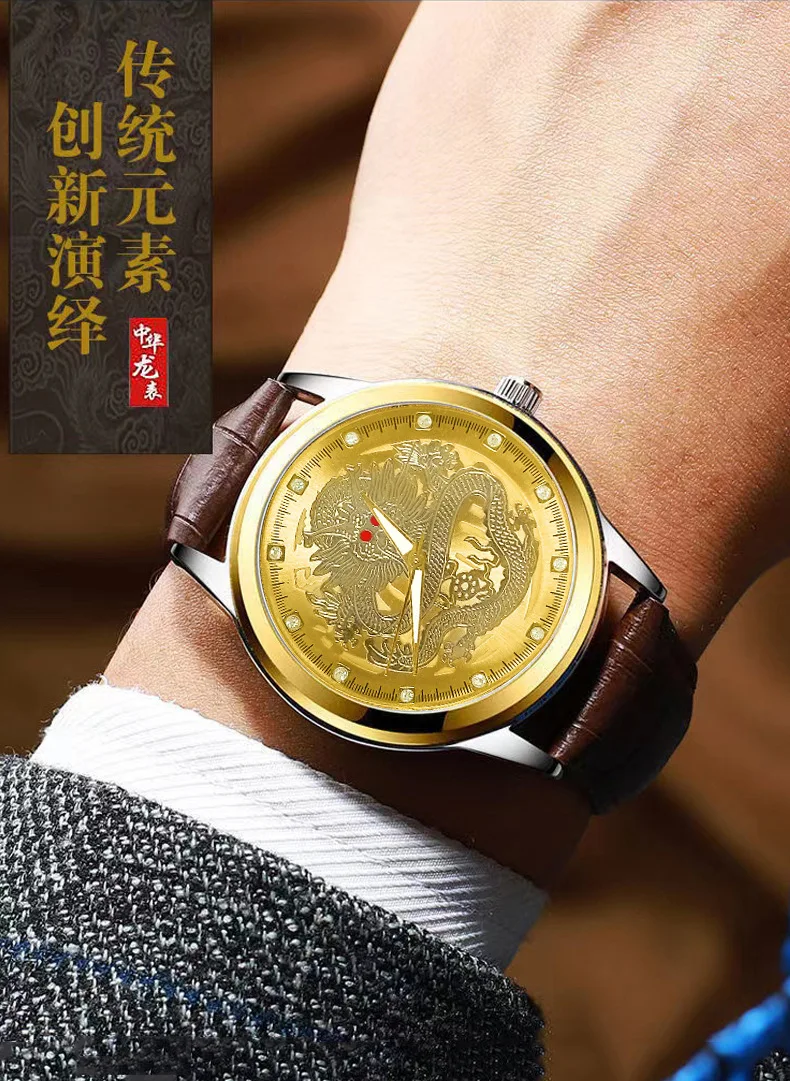 Luxury Gold Dragon Watch Men Business Watches Leather Band Analog Quartz Wristwatches Men Best Gifts Reloj Hombre Montre Homme