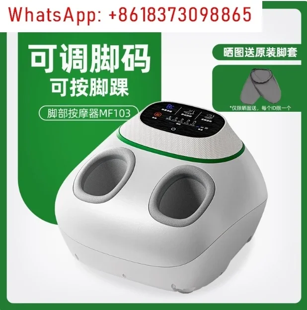 Pedicure Machine Foot Massager Heating Meridian Dredging Kneading Leg Foot Sole Massager