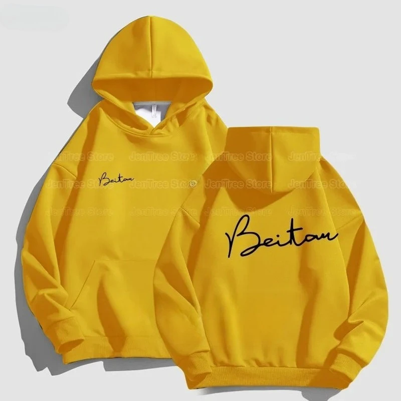

Children's Solid Color Neutral Hooded Casual Sports Jacket Outdoor Running Morning Exercise Top Unisex Loose Long Sleeve Hooded