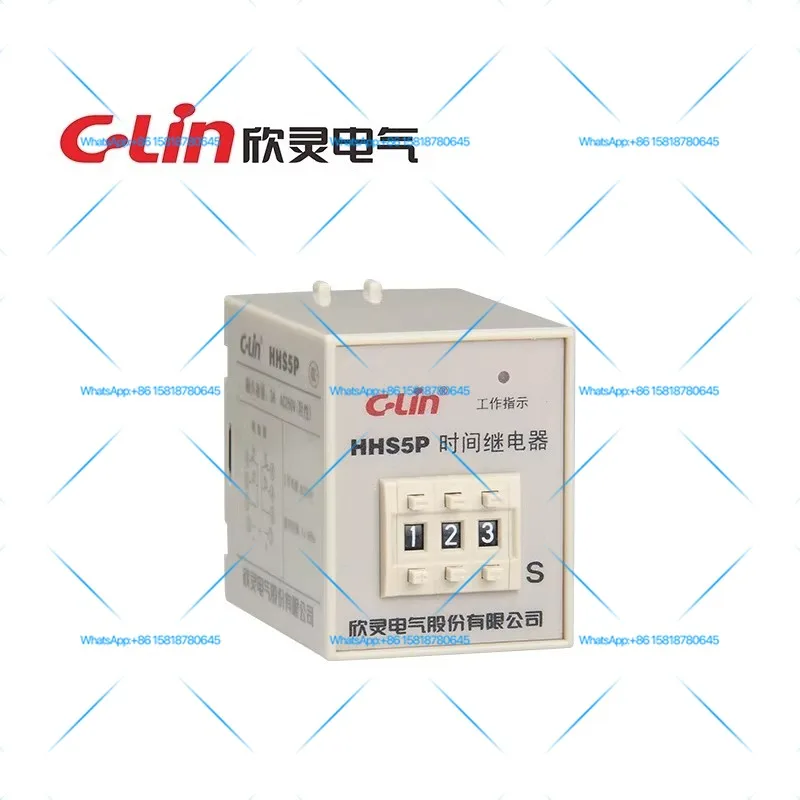 Xinling time HHS5P 999s second power-on delay relay 220V two sets of normally open and normally closed touchpoints