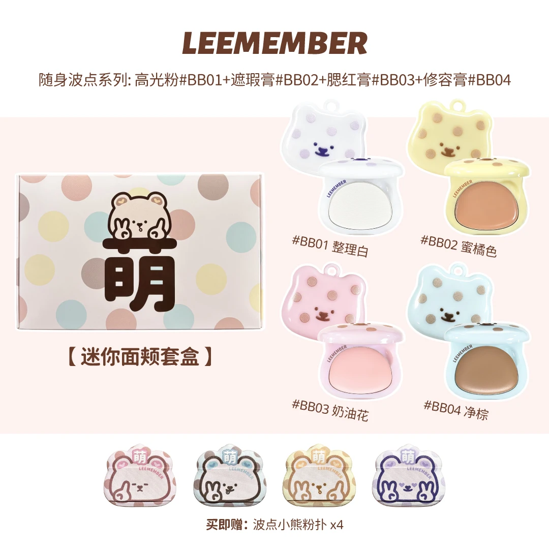 LEEMEMBER Dewy Water Cream Blush Palette Mini Set Polka Dot Series Glowy Liquid Blush Multi-Use Cheek Highlighter Face Makeup