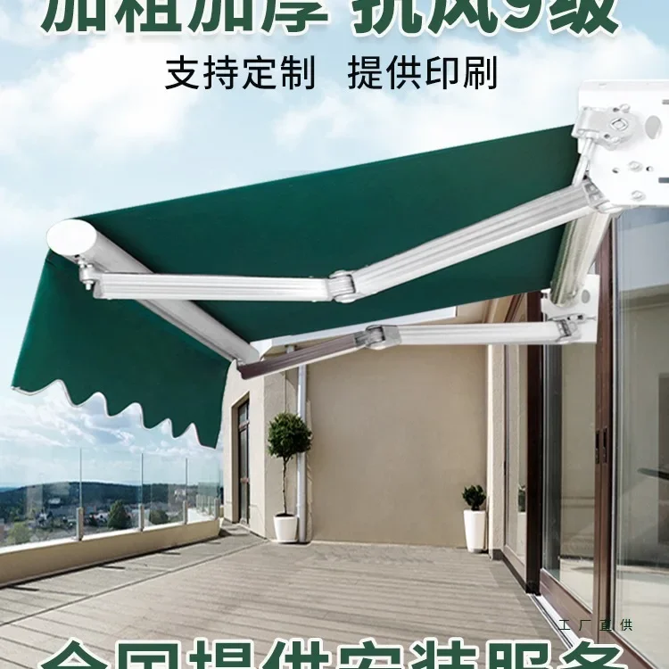 Awning: telescopic folding hand-cranked electric shrink awning, balcony, outdoor canopy, courtyard façade, awning